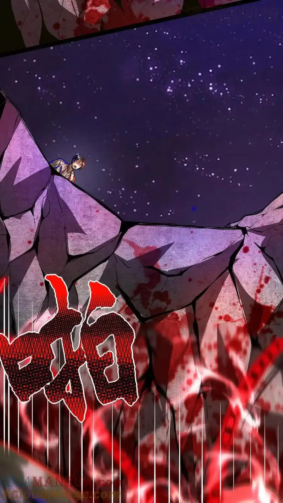 诡异药剂师：我的病人皆为恐怖 第191话 诅咒清除 下拉式漫画 - 漫画咖啡馆 免费阅读 - Page 3