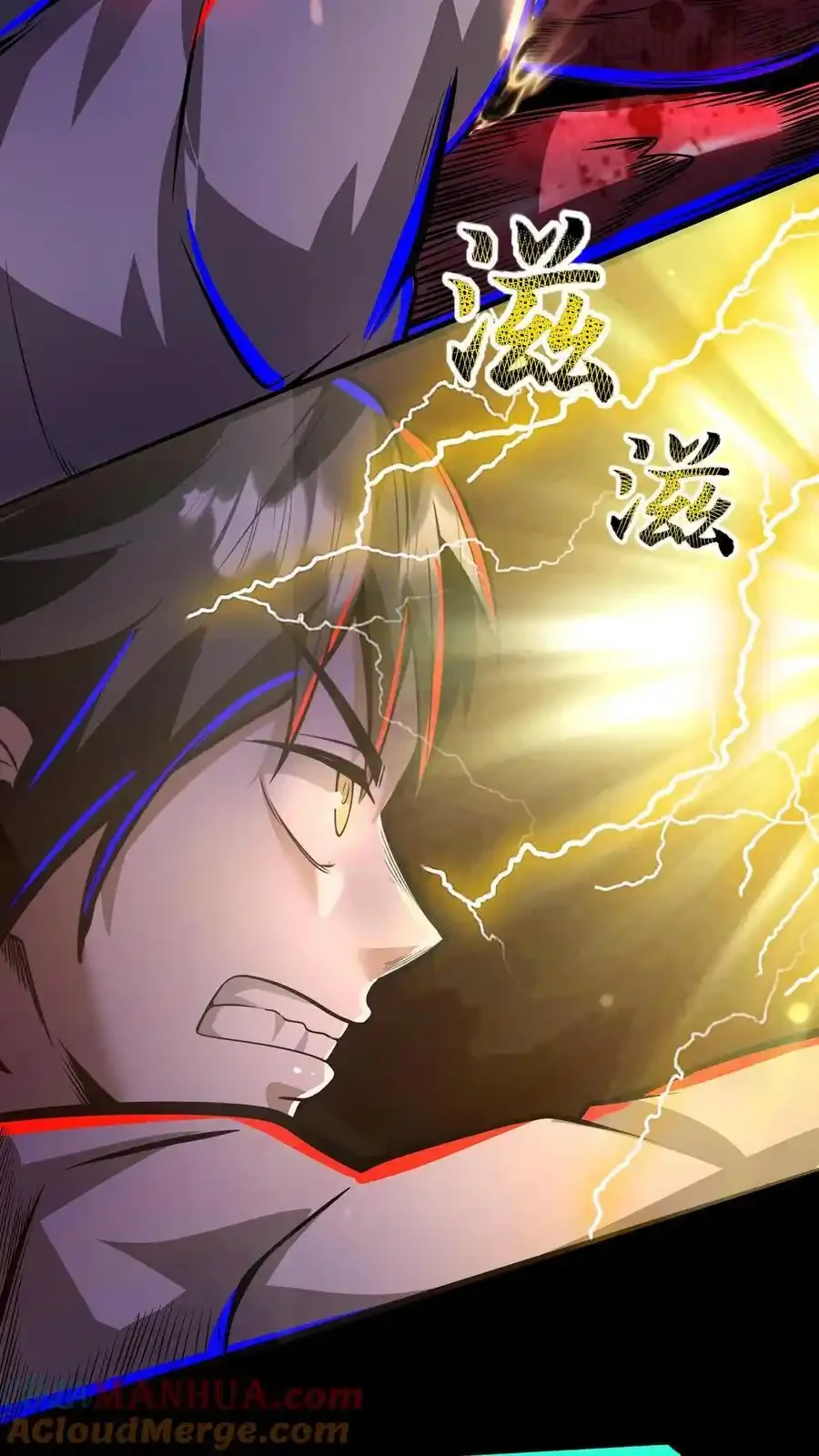 诡异药剂师：我的病人皆为恐怖 第191话 诅咒清除 下拉式漫画 - 漫画咖啡馆 免费阅读 - Page 13