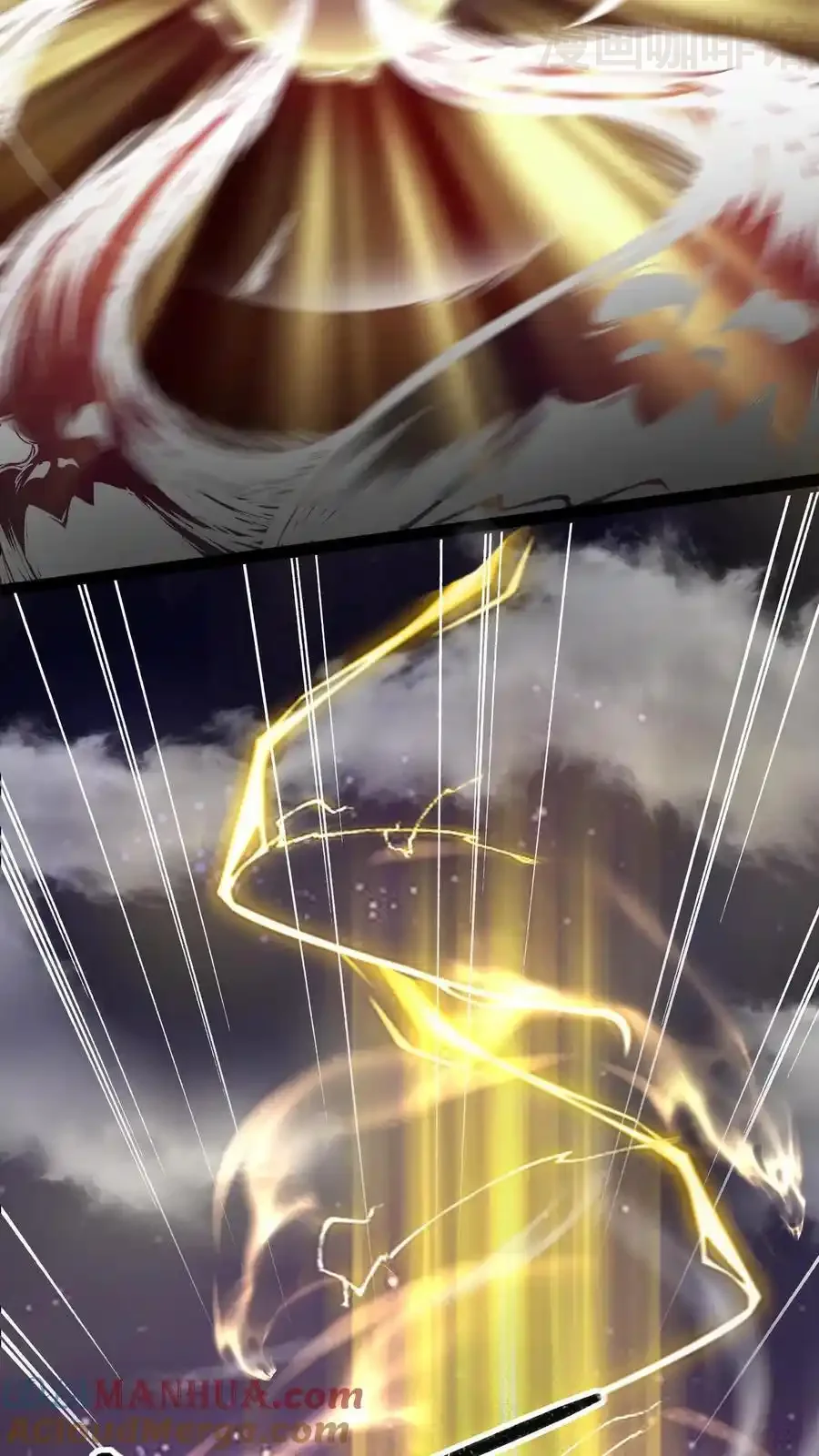 诡异药剂师：我的病人皆为恐怖 第191话 诅咒清除 下拉式漫画 - 漫画咖啡馆 免费阅读 - Page 15