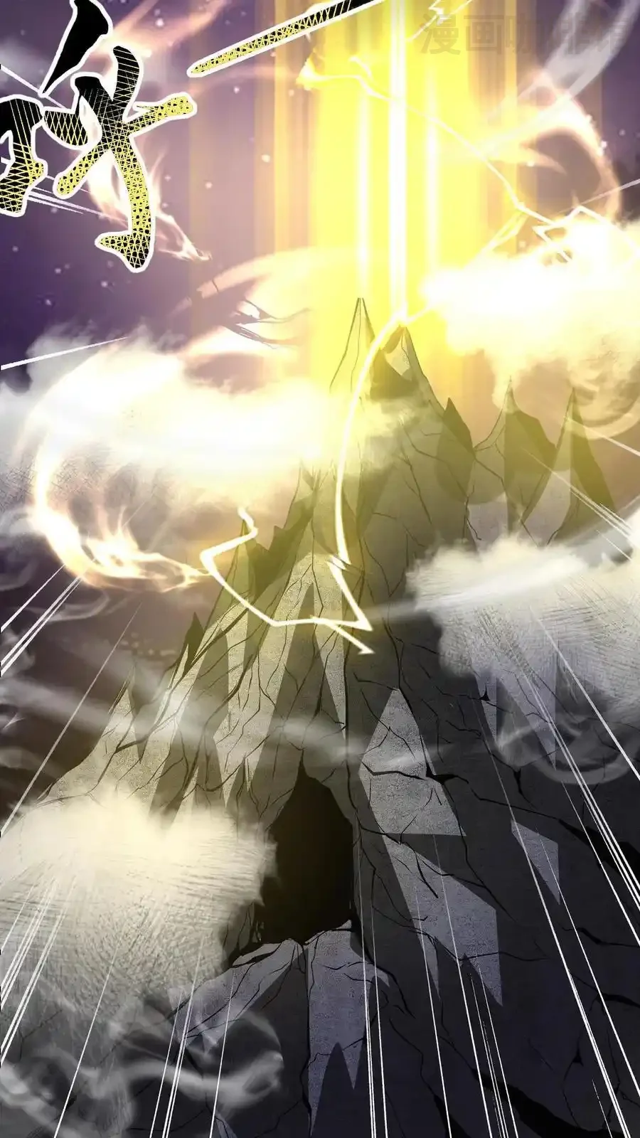 诡异药剂师：我的病人皆为恐怖 第191话 诅咒清除 下拉式漫画 - 漫画咖啡馆 免费阅读 - Page 16