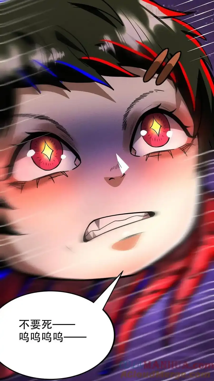 诡异药剂师：我的病人皆为恐怖 第191话 诅咒清除 下拉式漫画 - 漫画咖啡馆 免费阅读 - Page 21