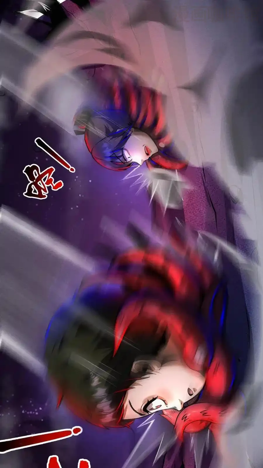 诡异药剂师：我的病人皆为恐怖 第191话 诅咒清除 下拉式漫画 - 漫画咖啡馆 免费阅读 - Page 22