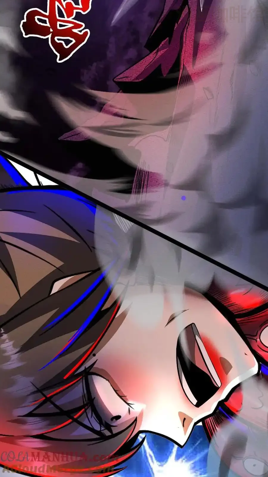 诡异药剂师：我的病人皆为恐怖 第191话 诅咒清除 下拉式漫画 - 漫画咖啡馆 免费阅读 - Page 23