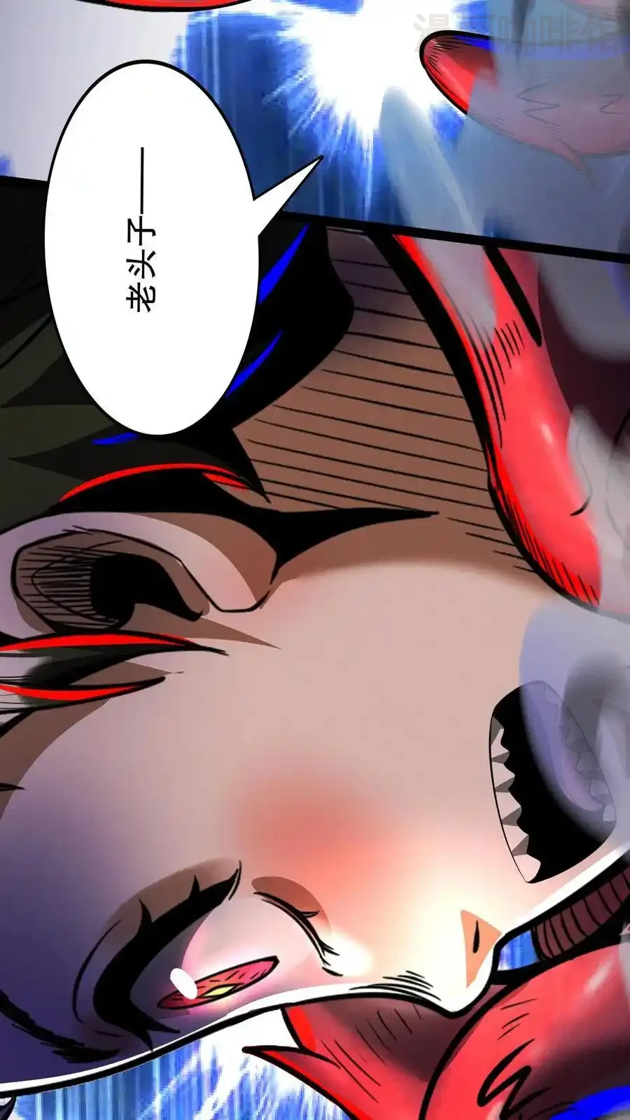 诡异药剂师：我的病人皆为恐怖 第191话 诅咒清除 下拉式漫画 - 漫画咖啡馆 免费阅读 - Page 24