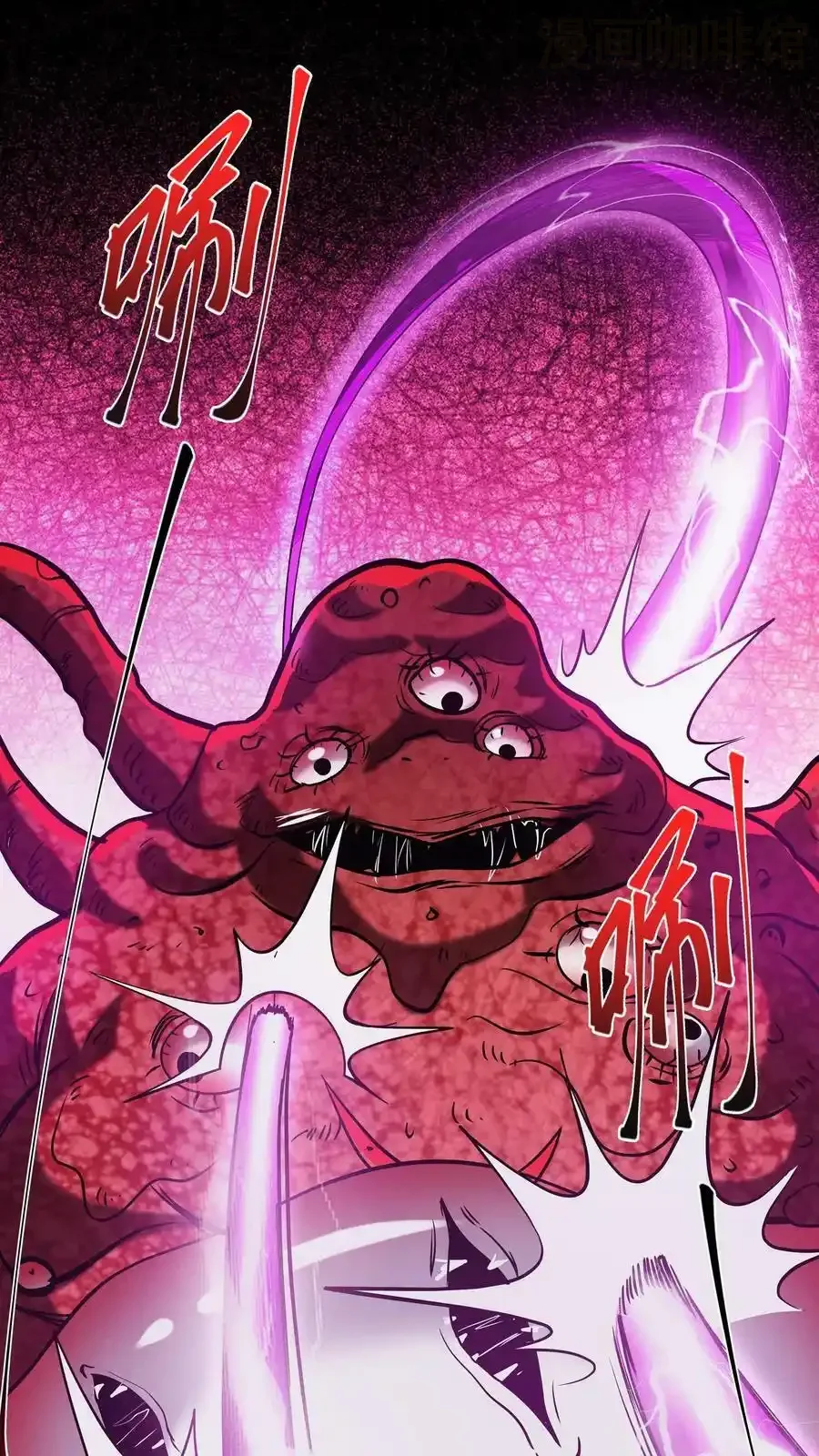 诡异药剂师：我的病人皆为恐怖 第94话 脑袋VS心脏 下拉式漫画 - 漫画咖啡馆 免费阅读 - Page 2