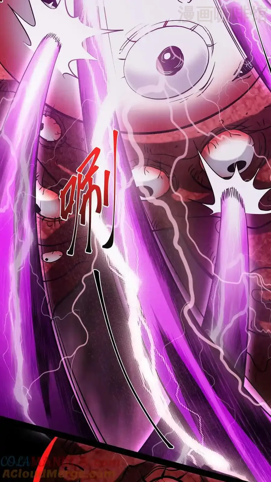 诡异药剂师：我的病人皆为恐怖 第94话 脑袋VS心脏 下拉式漫画 - 漫画咖啡馆 免费阅读 - Page 3