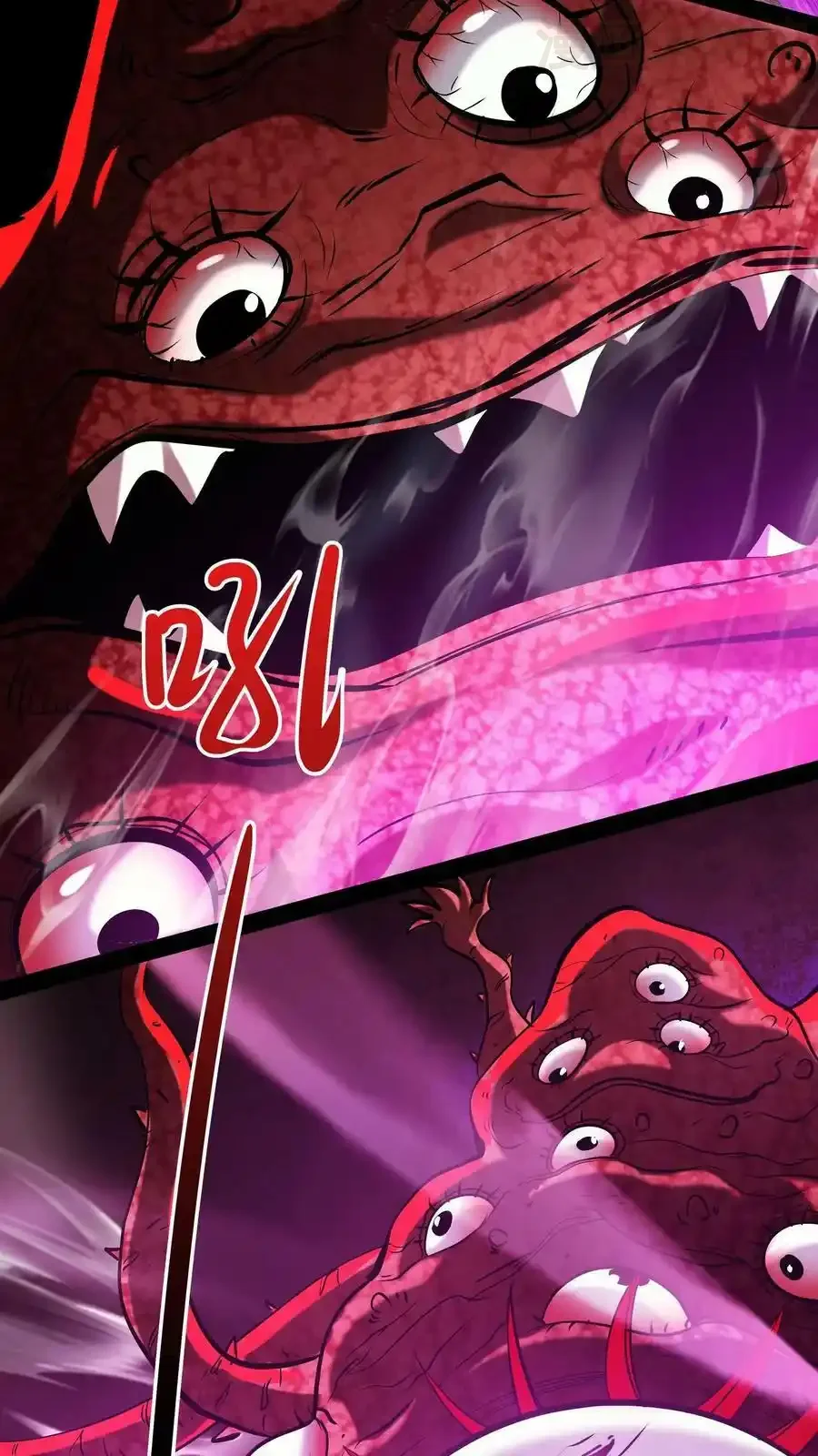 诡异药剂师：我的病人皆为恐怖 第94话 脑袋VS心脏 下拉式漫画 - 漫画咖啡馆 免费阅读 - Page 4