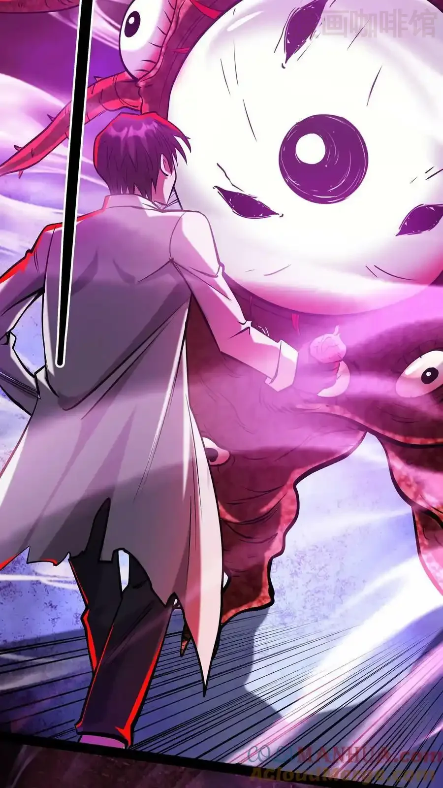 诡异药剂师：我的病人皆为恐怖 第94话 脑袋VS心脏 下拉式漫画 - 漫画咖啡馆 免费阅读 - Page 5