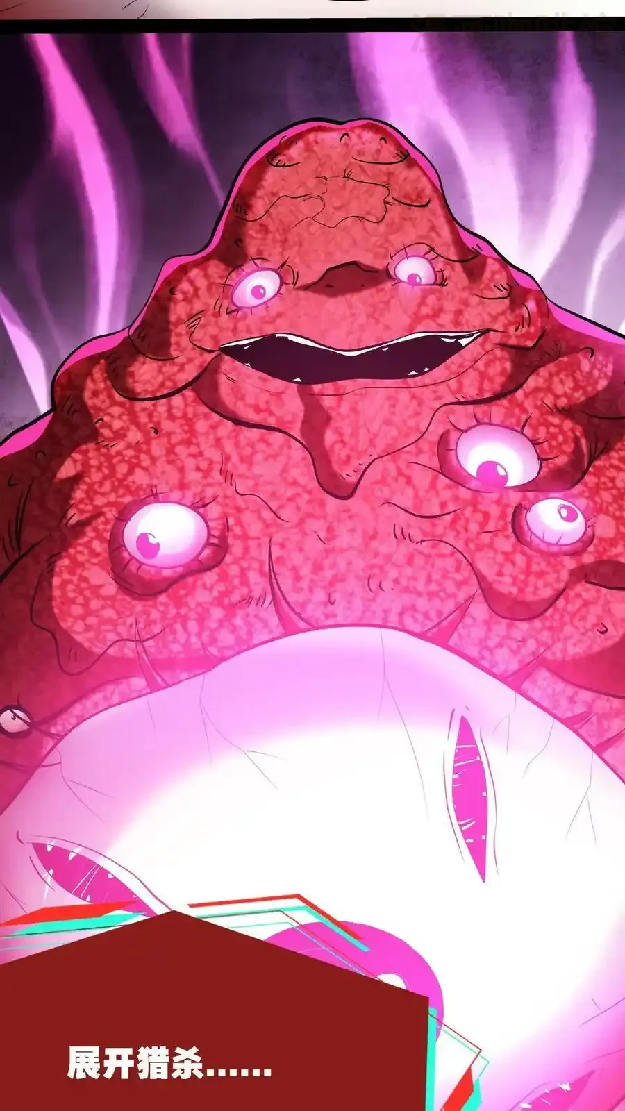 诡异药剂师：我的病人皆为恐怖 第94话 脑袋VS心脏 下拉式漫画 - 漫画咖啡馆 免费阅读 - Page 24