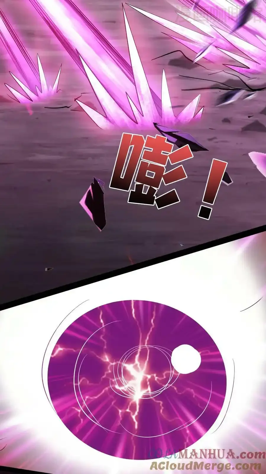 诡异药剂师：我的病人皆为恐怖 第94话 脑袋VS心脏 下拉式漫画 - 漫画咖啡馆 免费阅读 - Page 29