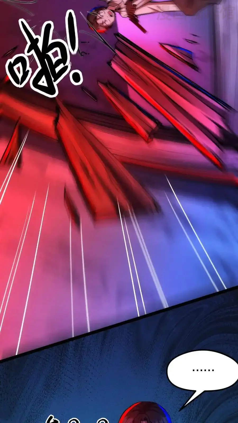 诡异药剂师：我的病人皆为恐怖 第195话 欺师灭祖 下拉式漫画 - 漫画咖啡馆 免费阅读 - Page 14