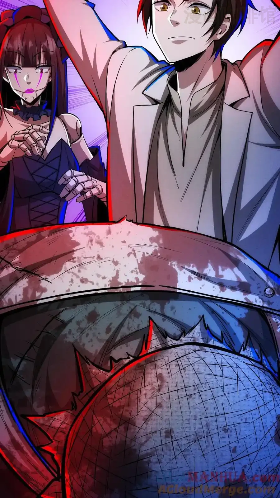 诡异药剂师：我的病人皆为恐怖 第195话 欺师灭祖 下拉式漫画 - 漫画咖啡馆 免费阅读 - Page 21