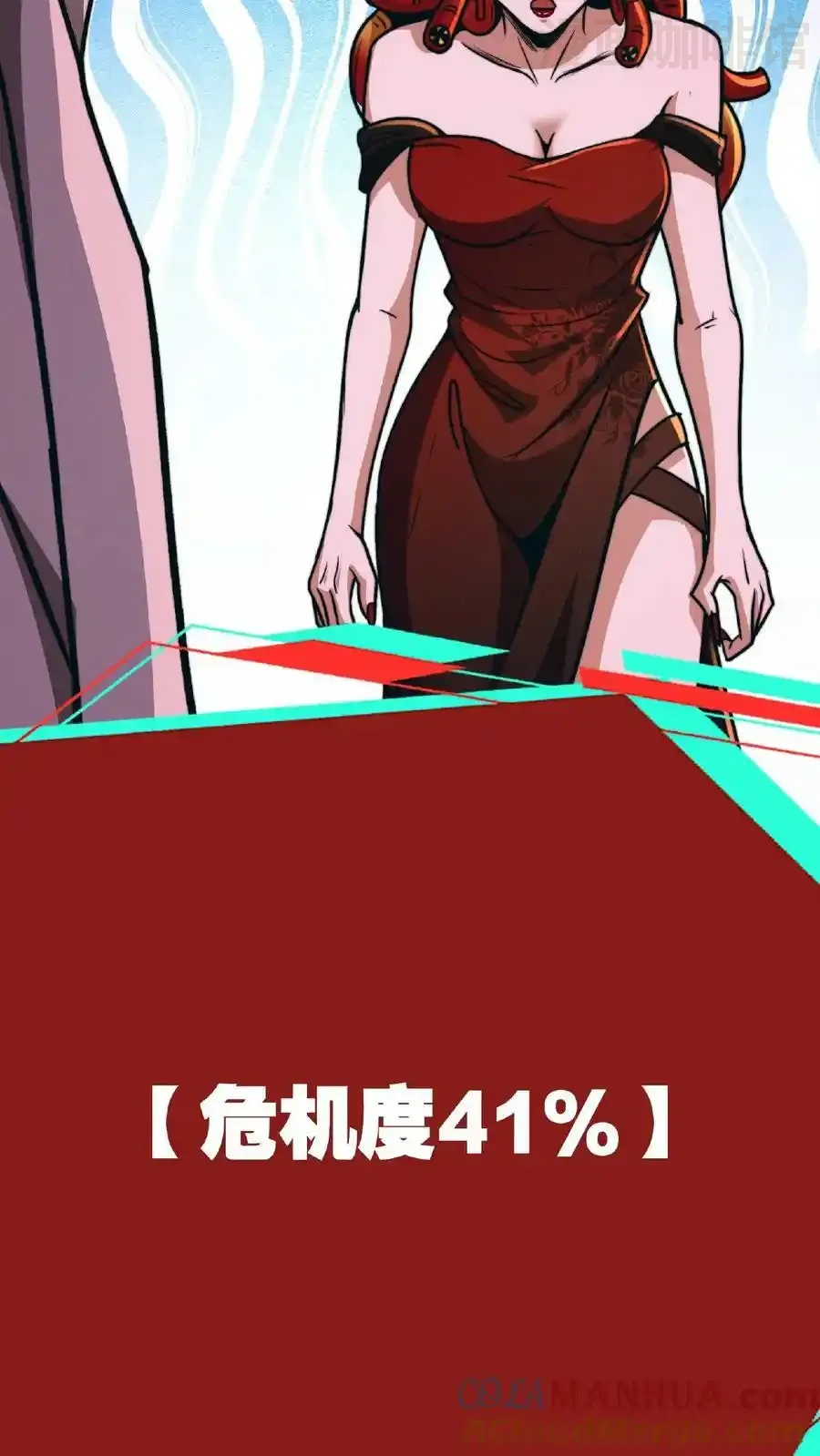 诡异药剂师：我的病人皆为恐怖 第46话 脱稿演讲家 下拉式漫画 - 漫画咖啡馆 免费阅读 - Page 17