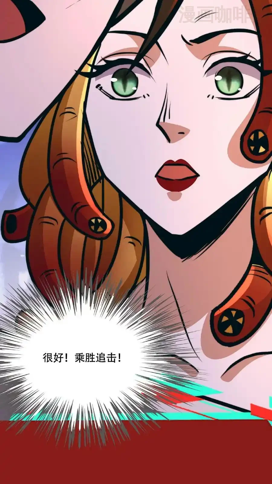 诡异药剂师：我的病人皆为恐怖 第46话 脱稿演讲家 下拉式漫画 - 漫画咖啡馆 免费阅读 - Page 24