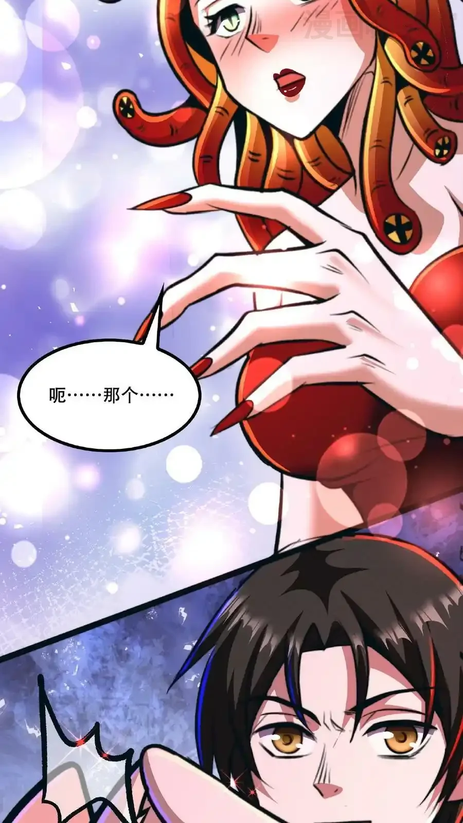 诡异药剂师：我的病人皆为恐怖 第46话 脱稿演讲家 下拉式漫画 - 漫画咖啡馆 免费阅读 - Page 28