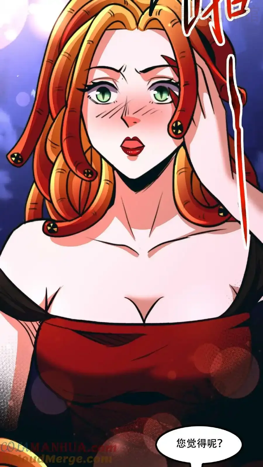 诡异药剂师：我的病人皆为恐怖 第46话 脱稿演讲家 下拉式漫画 - 漫画咖啡馆 免费阅读 - Page 31