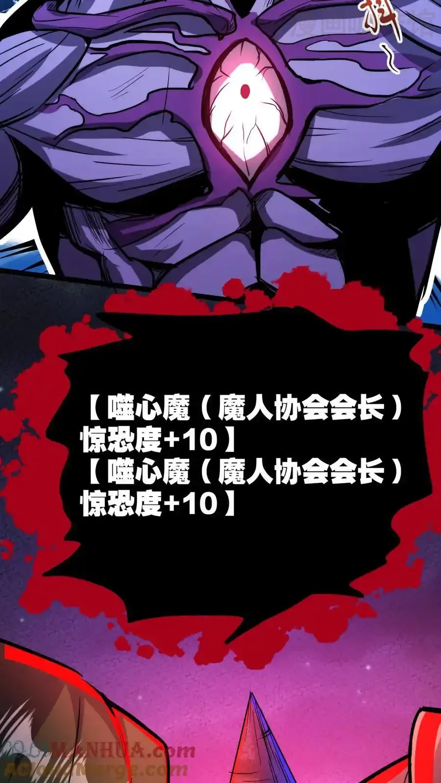 诡异药剂师：我的病人皆为恐怖 第159话 小小的父母降临 下拉式漫画 - 漫画咖啡馆 免费阅读 - Page 5