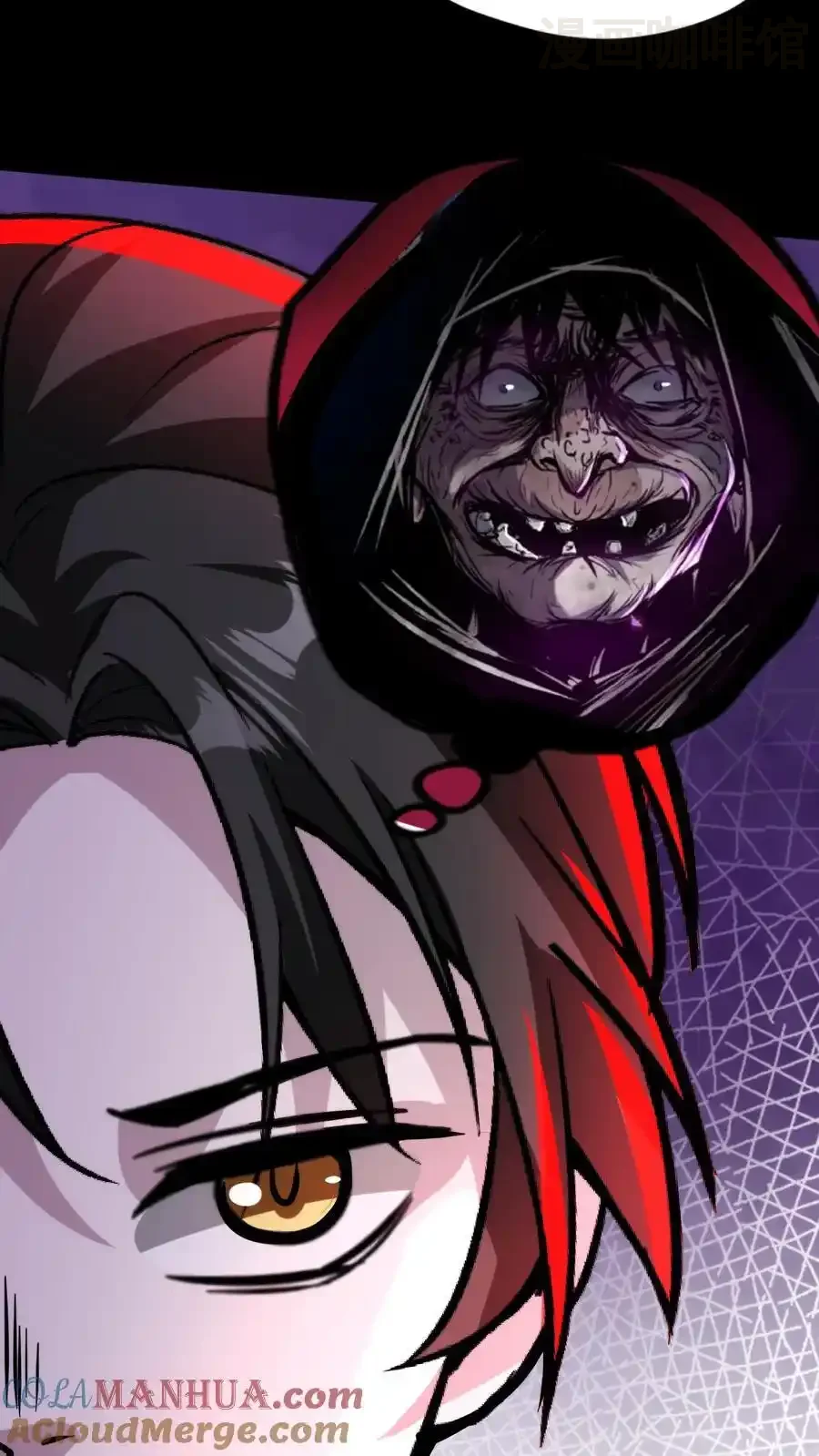 诡异药剂师：我的病人皆为恐怖 第159话 小小的父母降临 下拉式漫画 - 漫画咖啡馆 免费阅读 - Page 9