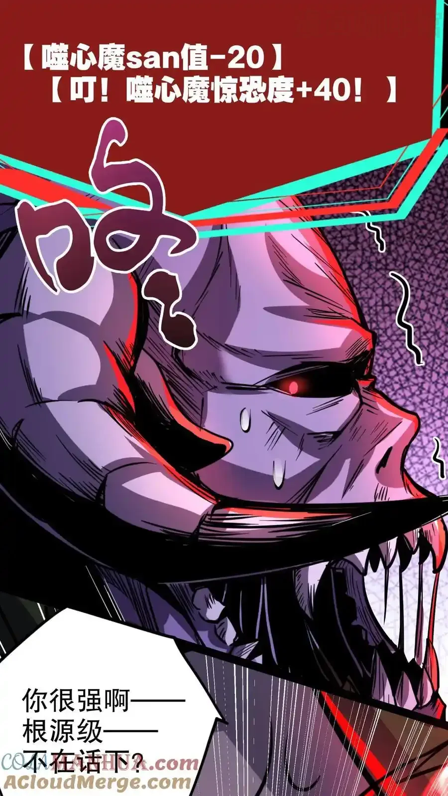 诡异药剂师：我的病人皆为恐怖 第159话 小小的父母降临 下拉式漫画 - 漫画咖啡馆 免费阅读 - Page 15