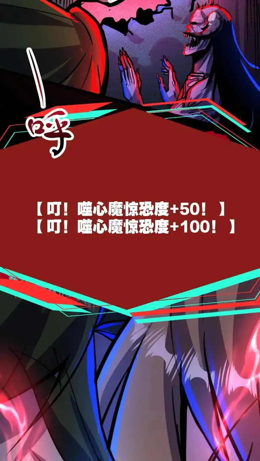 诡异药剂师：我的病人皆为恐怖 第159话 小小的父母降临 下拉式漫画 - 漫画咖啡馆 免费阅读 - Page 18