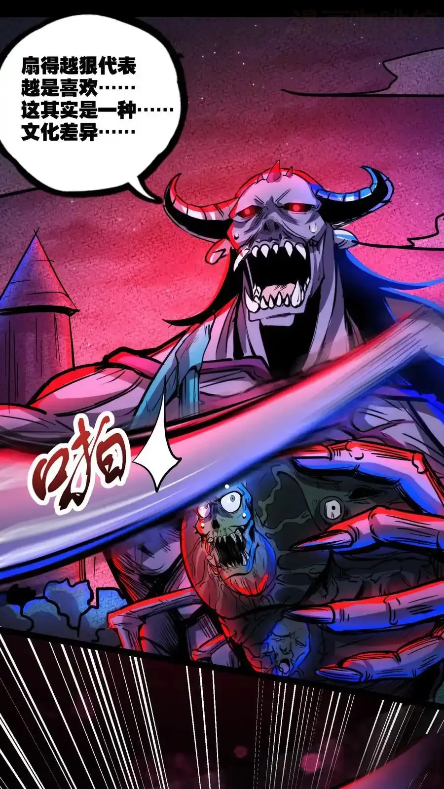 诡异药剂师：我的病人皆为恐怖 第159话 小小的父母降临 下拉式漫画 - 漫画咖啡馆 免费阅读 - Page 22