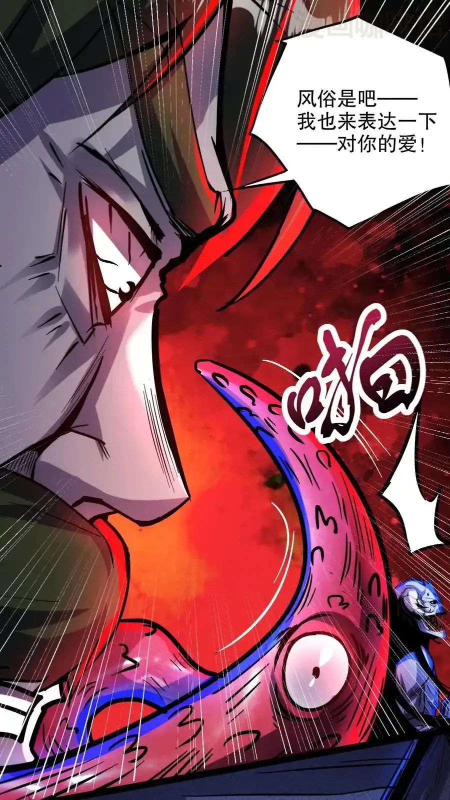 诡异药剂师：我的病人皆为恐怖 第159话 小小的父母降临 下拉式漫画 - 漫画咖啡馆 免费阅读 - Page 28