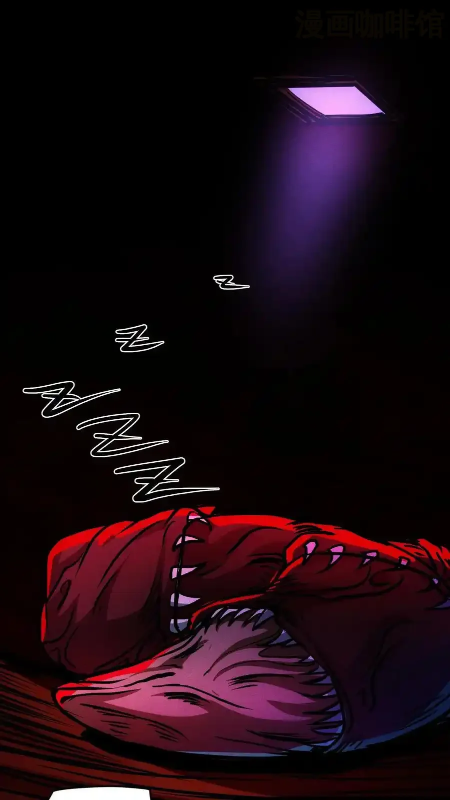 诡异药剂师：我的病人皆为恐怖 第111话 和解？ 下拉式漫画 - 漫画咖啡馆 免费阅读 - Page 2