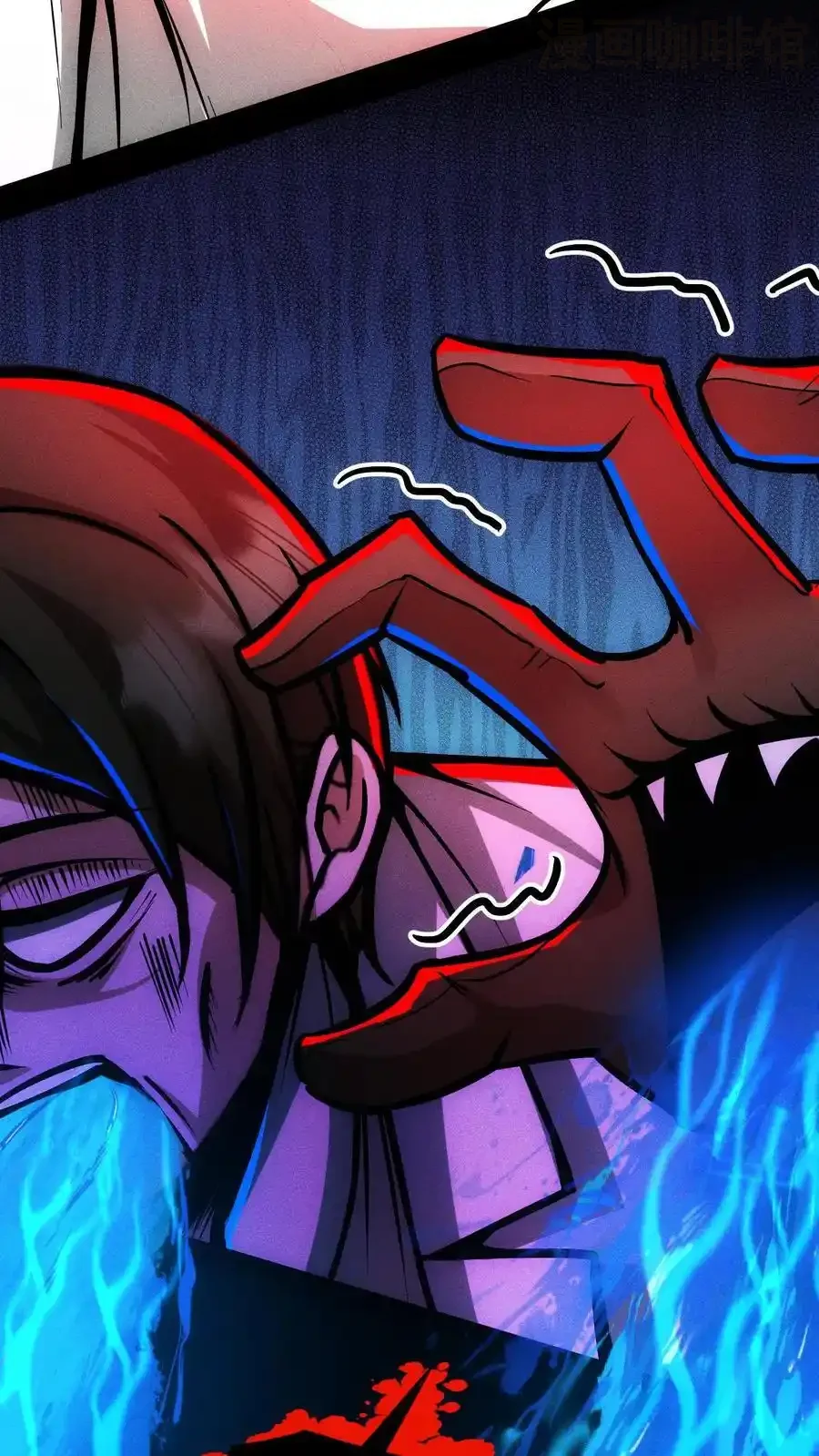 诡异药剂师：我的病人皆为恐怖 第111话 和解？ 下拉式漫画 - 漫画咖啡馆 免费阅读 - Page 10