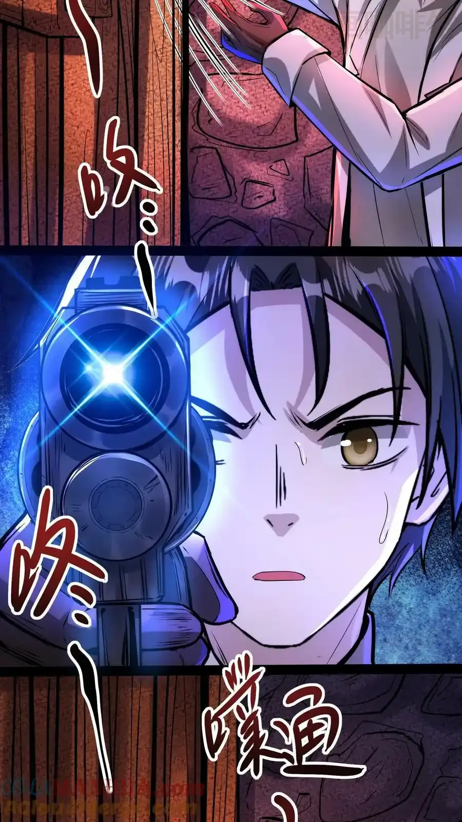 诡异药剂师：我的病人皆为恐怖 第89话 地狱行者 下拉式漫画 - 漫画咖啡馆 免费阅读 - Page 11