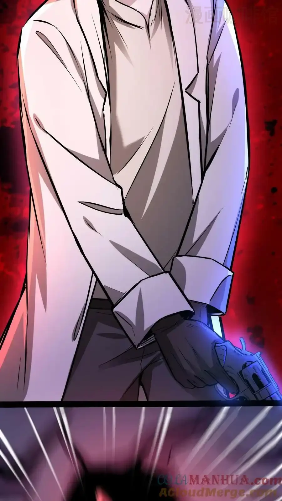 诡异药剂师：我的病人皆为恐怖 第89话 地狱行者 下拉式漫画 - 漫画咖啡馆 免费阅读 - Page 13