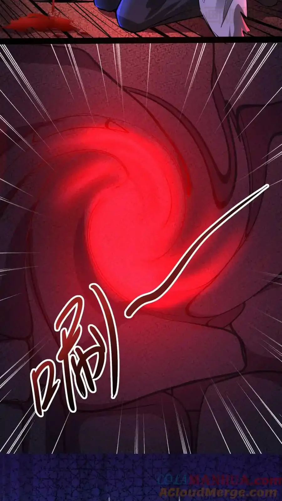 诡异药剂师：我的病人皆为恐怖 第89话 地狱行者 下拉式漫画 - 漫画咖啡馆 免费阅读 - Page 17