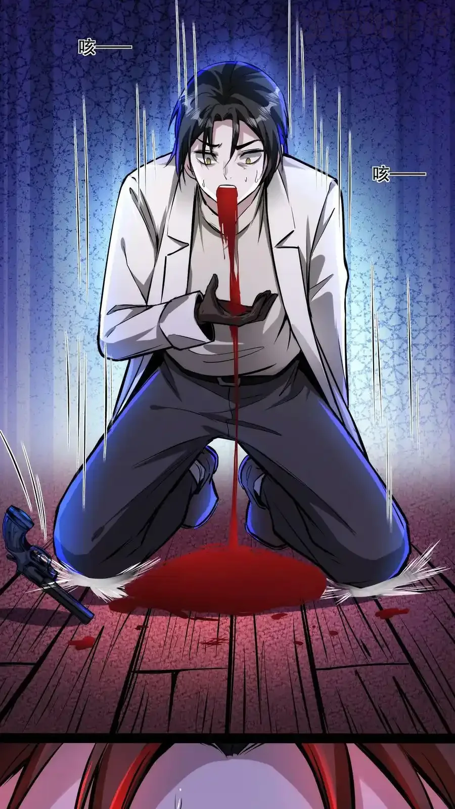 诡异药剂师：我的病人皆为恐怖 第89话 地狱行者 下拉式漫画 - 漫画咖啡馆 免费阅读 - Page 18