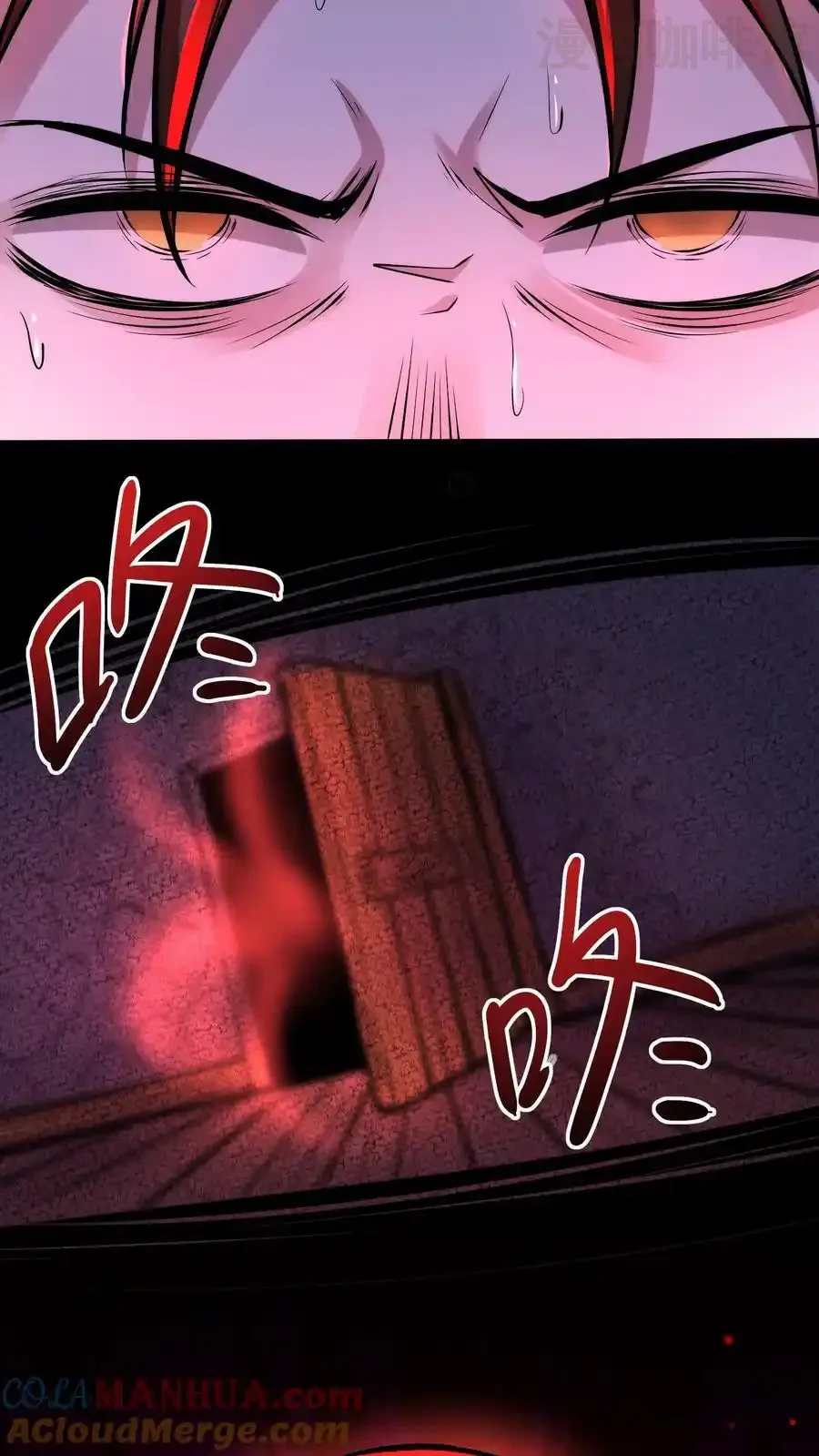 诡异药剂师：我的病人皆为恐怖 第89话 地狱行者 下拉式漫画 - 漫画咖啡馆 免费阅读 - Page 19