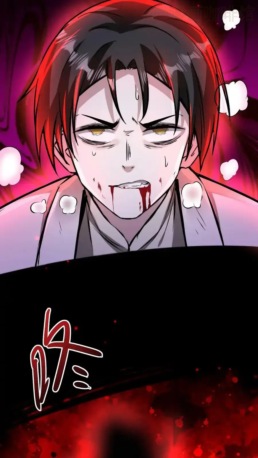 诡异药剂师：我的病人皆为恐怖 第89话 地狱行者 下拉式漫画 - 漫画咖啡馆 免费阅读 - Page 20