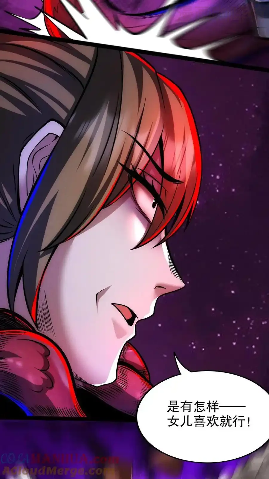 诡异药剂师：我的病人皆为恐怖 第182话 过往遗念 下拉式漫画 - 漫画咖啡馆 免费阅读 - Page 3