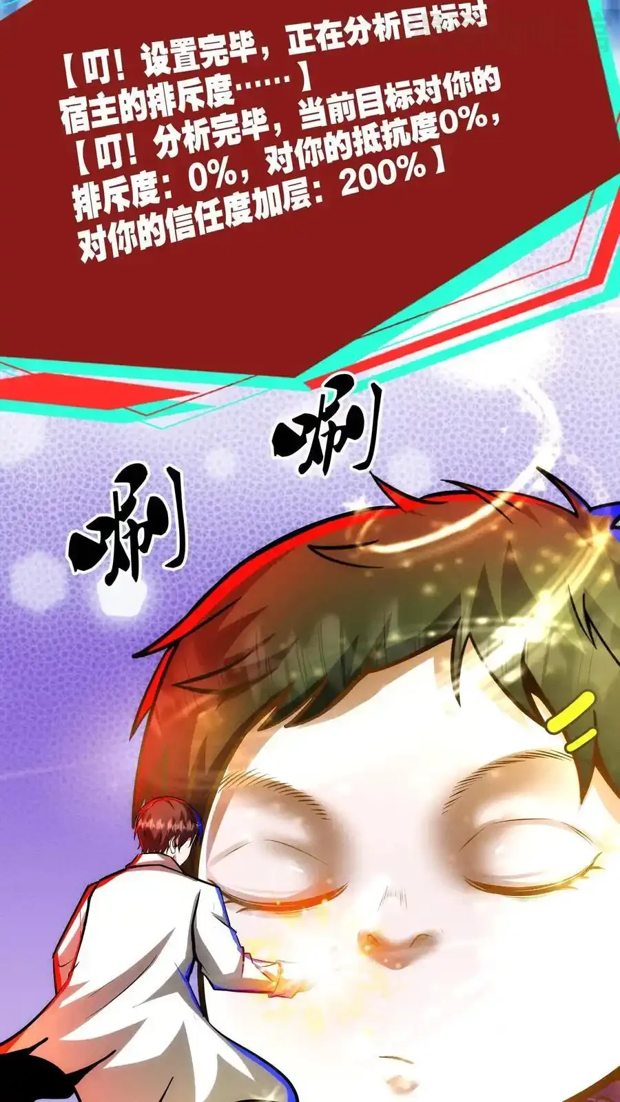 诡异药剂师：我的病人皆为恐怖 第182话 过往遗念 下拉式漫画 - 漫画咖啡馆 免费阅读 - Page 20