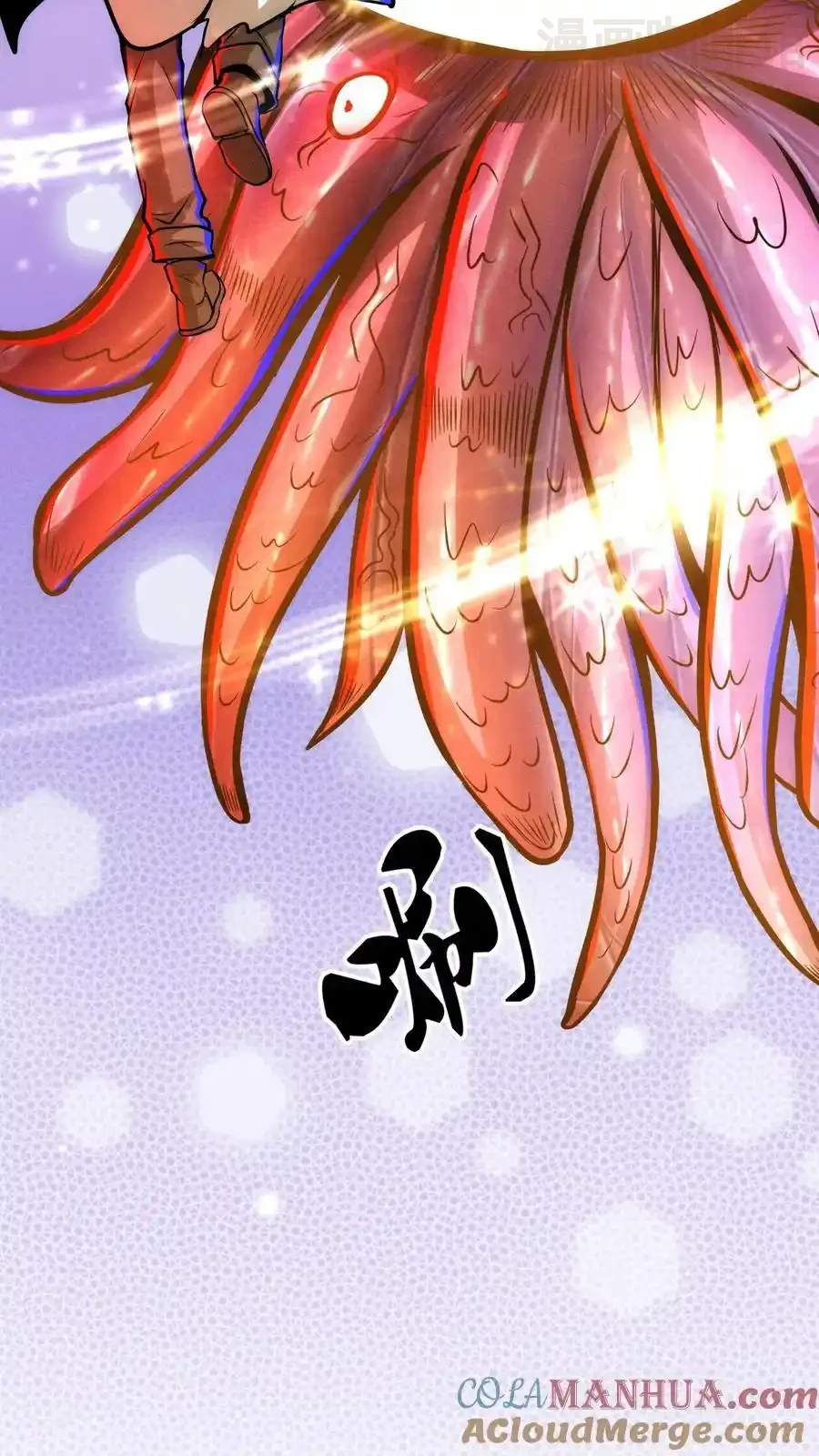 诡异药剂师：我的病人皆为恐怖 第182话 过往遗念 下拉式漫画 - 漫画咖啡馆 免费阅读 - Page 21