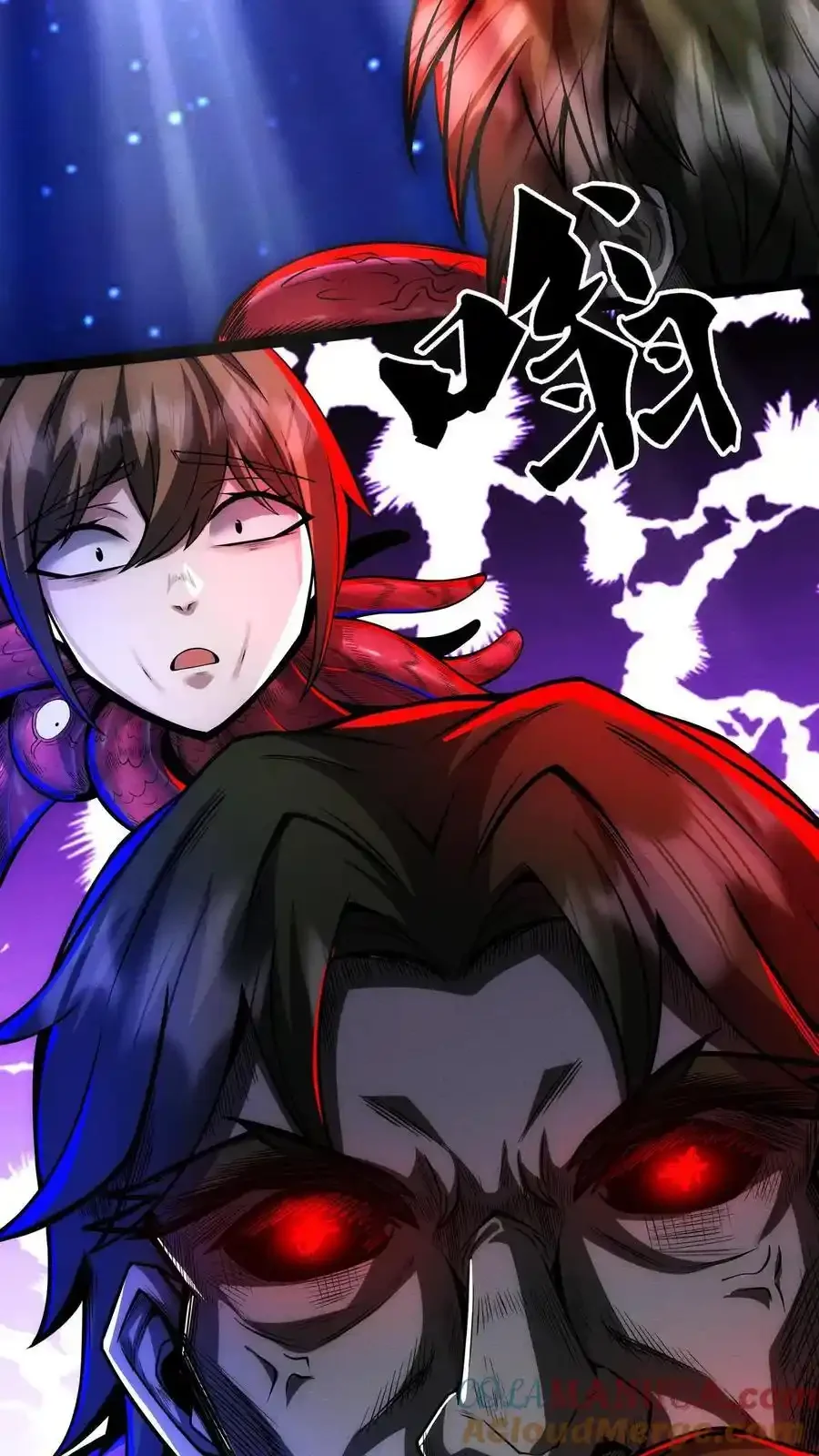 诡异药剂师：我的病人皆为恐怖 第182话 过往遗念 下拉式漫画 - 漫画咖啡馆 免费阅读 - Page 25