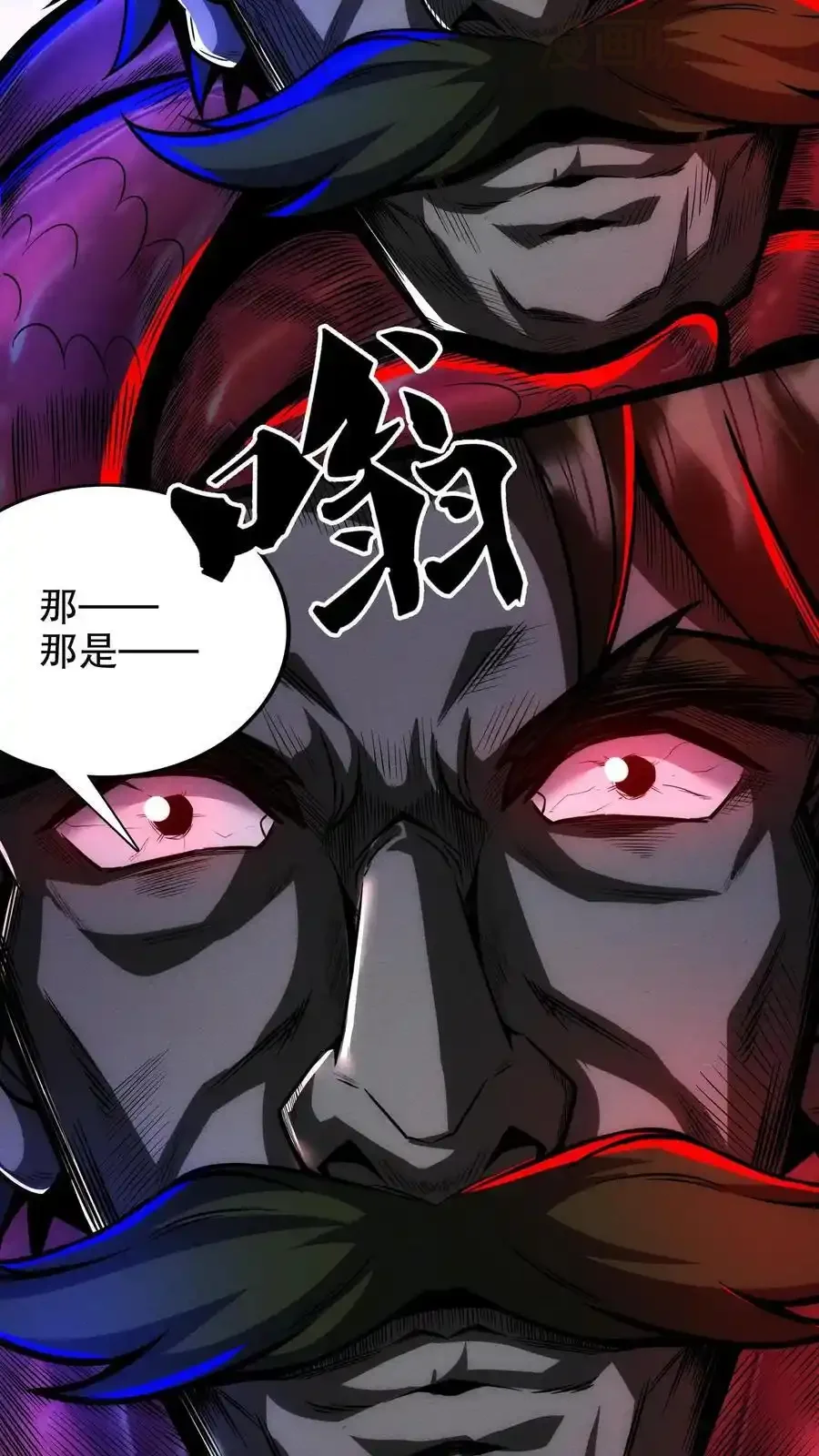 诡异药剂师：我的病人皆为恐怖 第182话 过往遗念 下拉式漫画 - 漫画咖啡馆 免费阅读 - Page 26