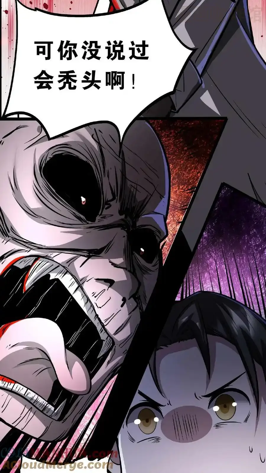 诡异药剂师：我的病人皆为恐怖 第51话 我变秃了，也变强了 下拉式漫画 - 漫画咖啡馆 免费阅读 - Page 9