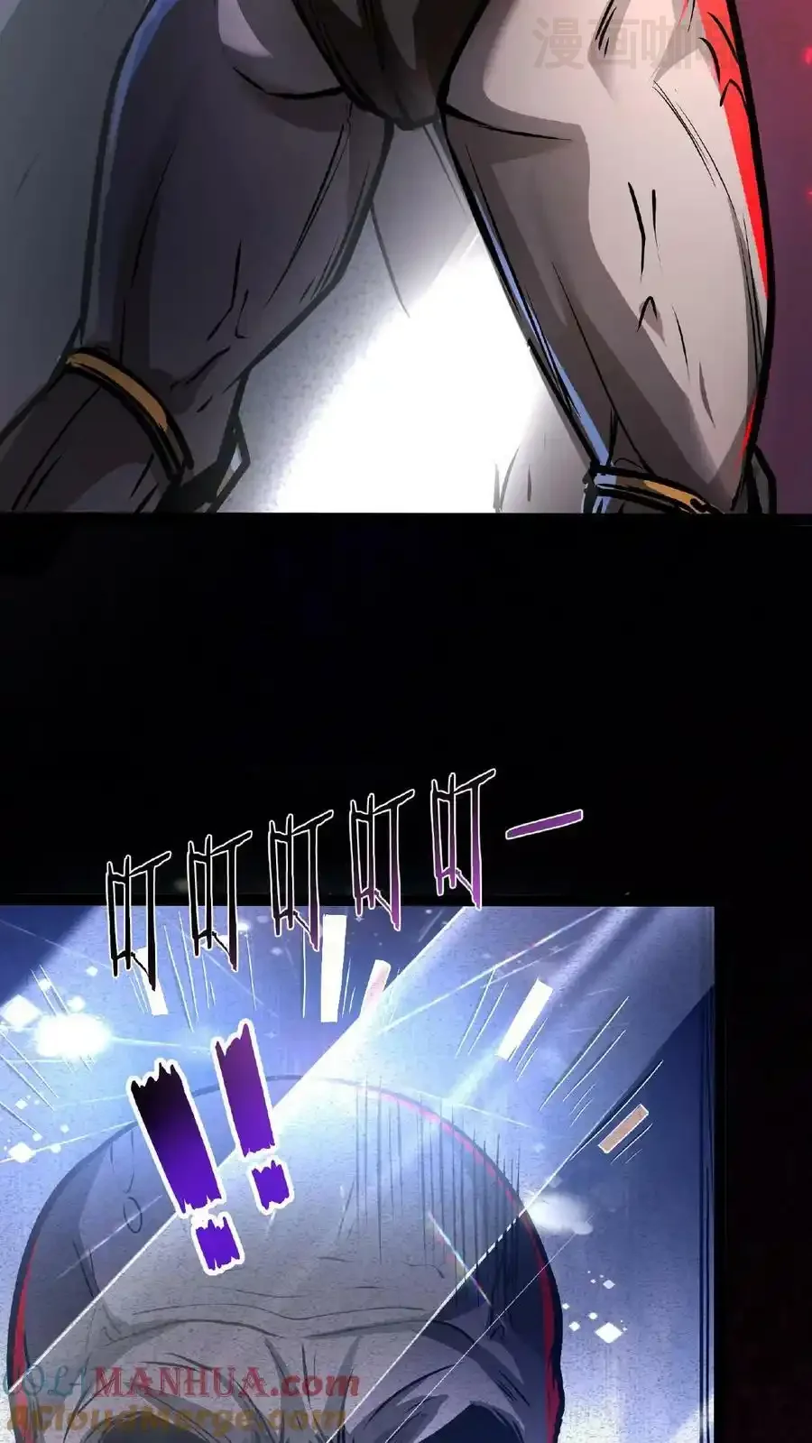 诡异药剂师：我的病人皆为恐怖 第51话 我变秃了，也变强了 下拉式漫画 - 漫画咖啡馆 免费阅读 - Page 15