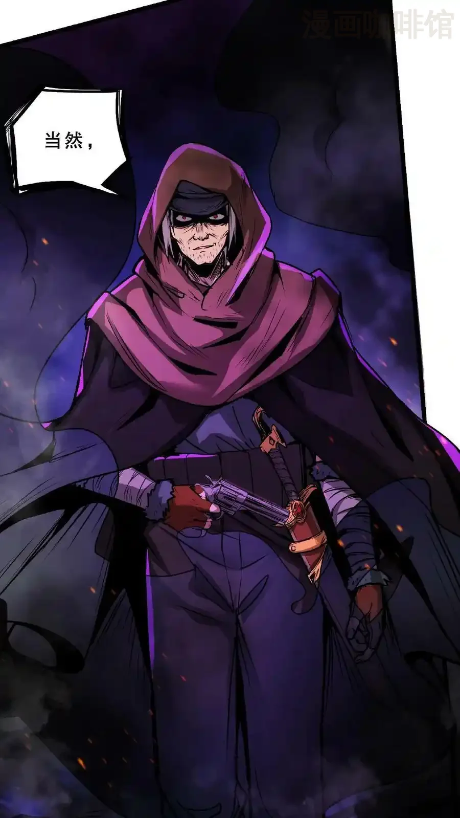 诡异药剂师：我的病人皆为恐怖 第51话 我变秃了，也变强了 下拉式漫画 - 漫画咖啡馆 免费阅读 - Page 32