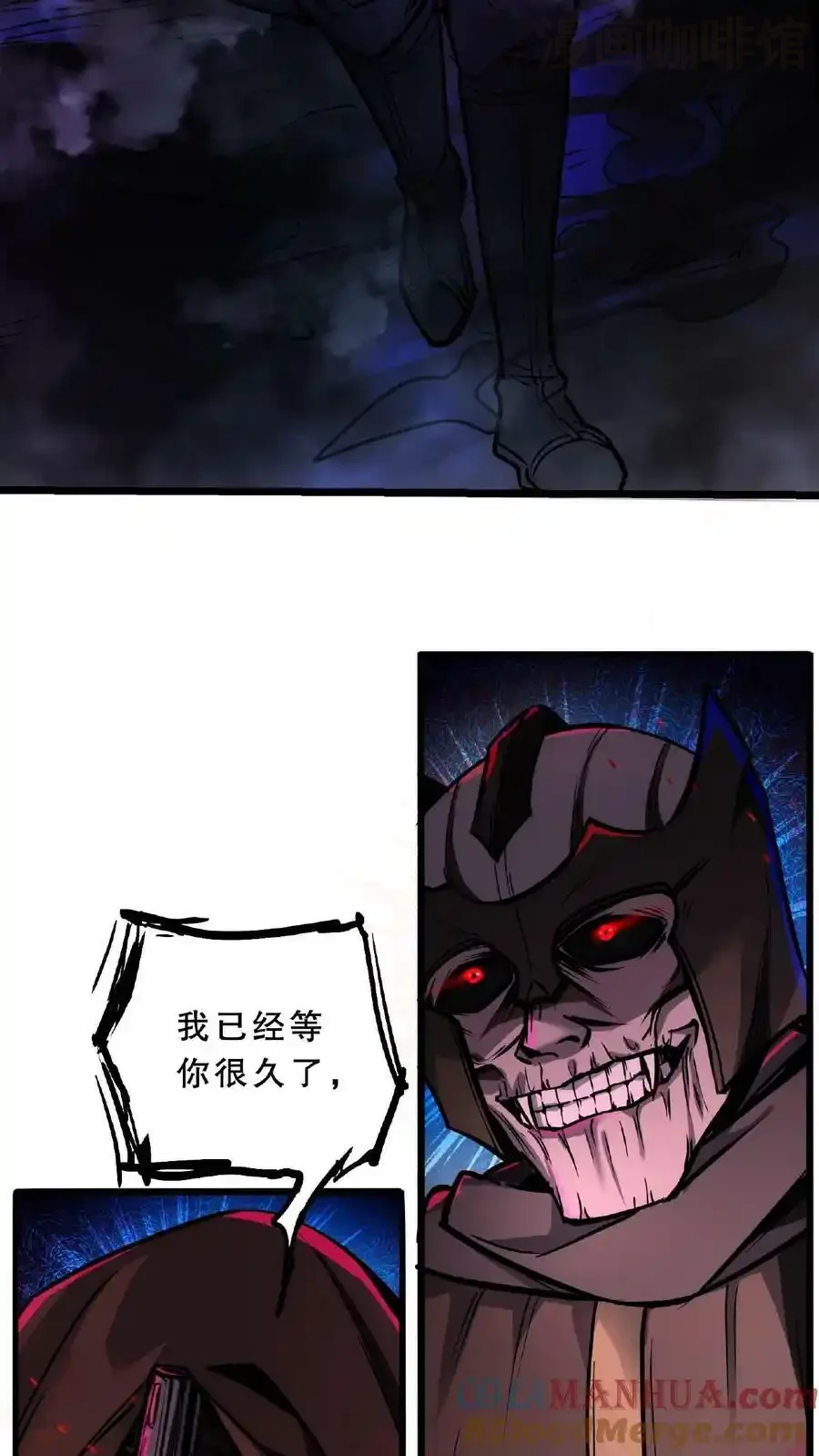 诡异药剂师：我的病人皆为恐怖 第51话 我变秃了，也变强了 下拉式漫画 - 漫画咖啡馆 免费阅读 - Page 33