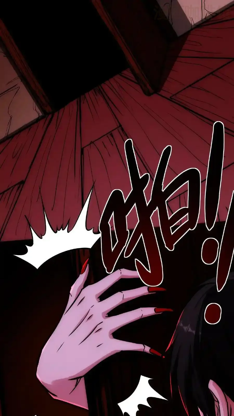 诡异药剂师：我的病人皆为恐怖 第58话 两个选择 下拉式漫画 - 漫画咖啡馆 免费阅读 - Page 6