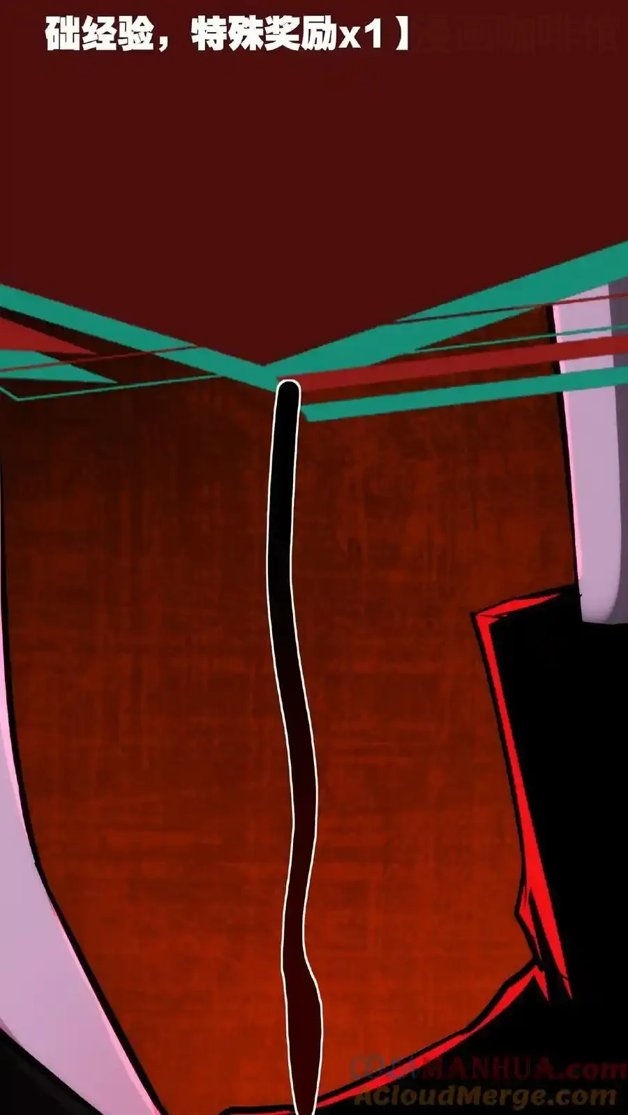 诡异药剂师：我的病人皆为恐怖 第58话 两个选择 下拉式漫画 - 漫画咖啡馆 免费阅读 - Page 15