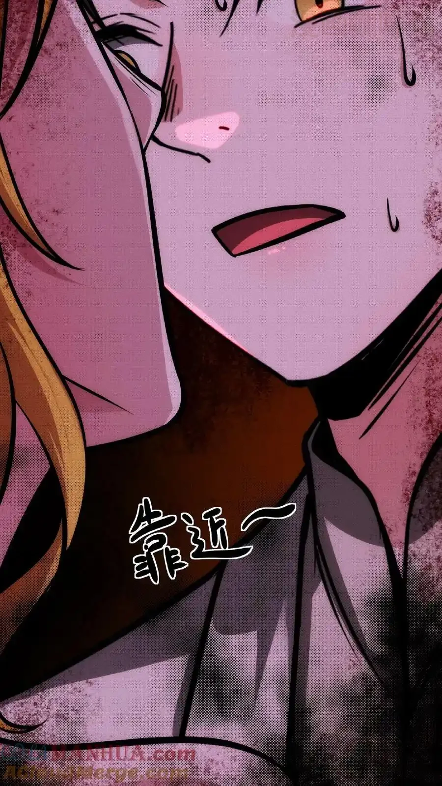 诡异药剂师：我的病人皆为恐怖 第58话 两个选择 下拉式漫画 - 漫画咖啡馆 免费阅读 - Page 17