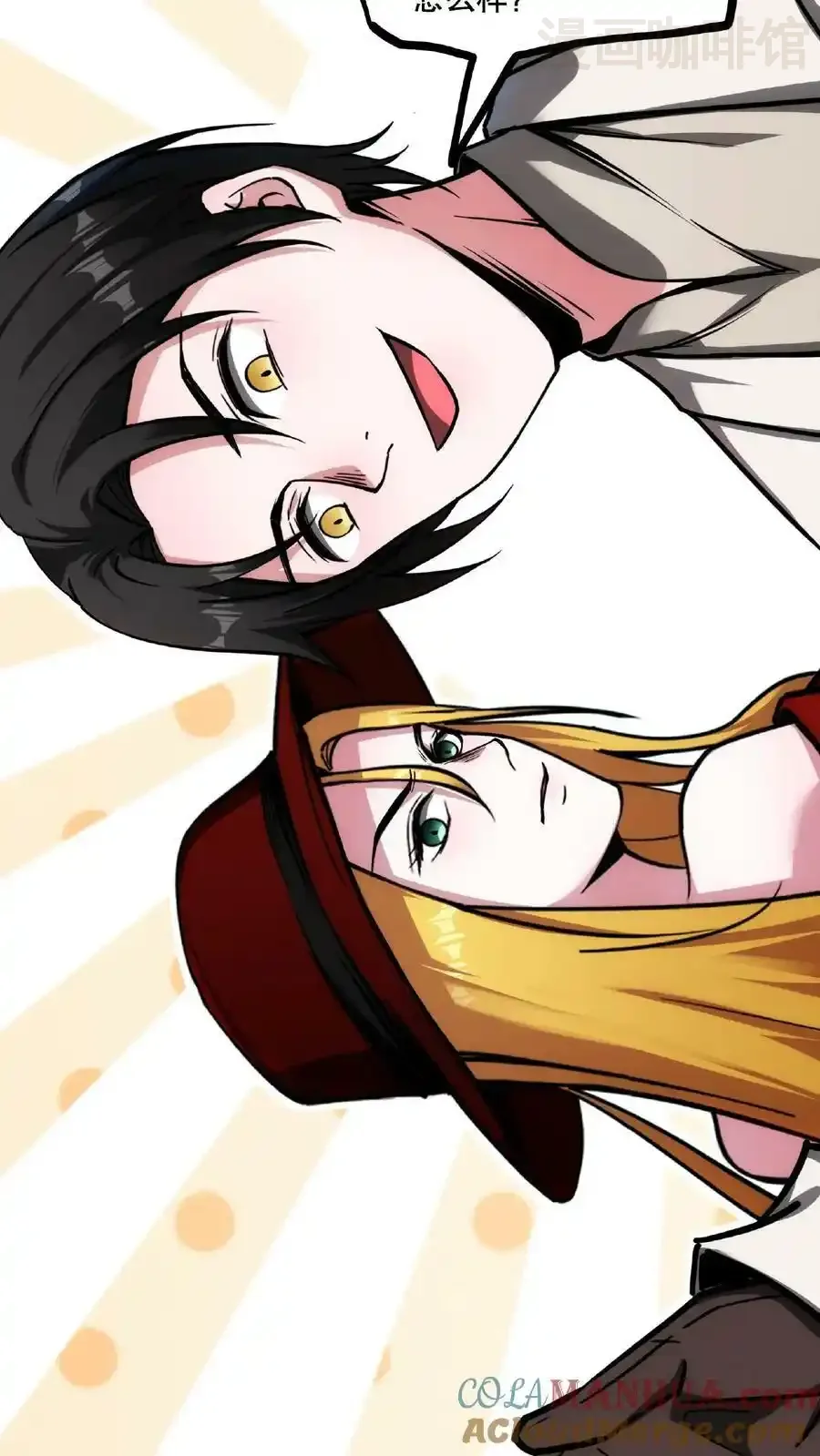 诡异药剂师：我的病人皆为恐怖 第58话 两个选择 下拉式漫画 - 漫画咖啡馆 免费阅读 - Page 23