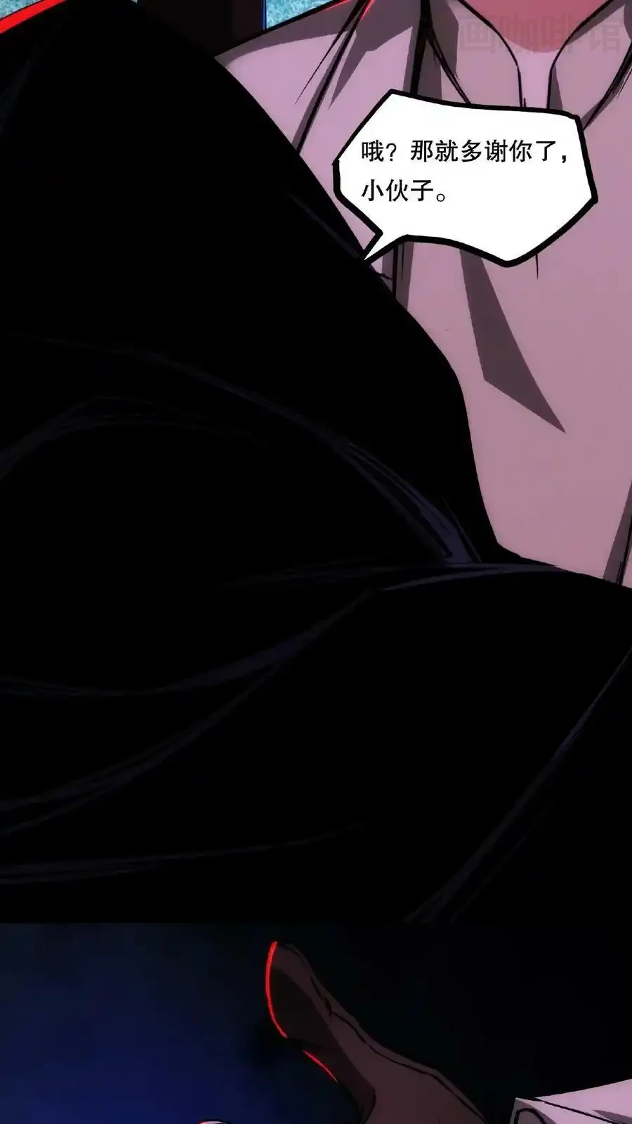 诡异药剂师：我的病人皆为恐怖 第58话 两个选择 下拉式漫画 - 漫画咖啡馆 免费阅读 - Page 26