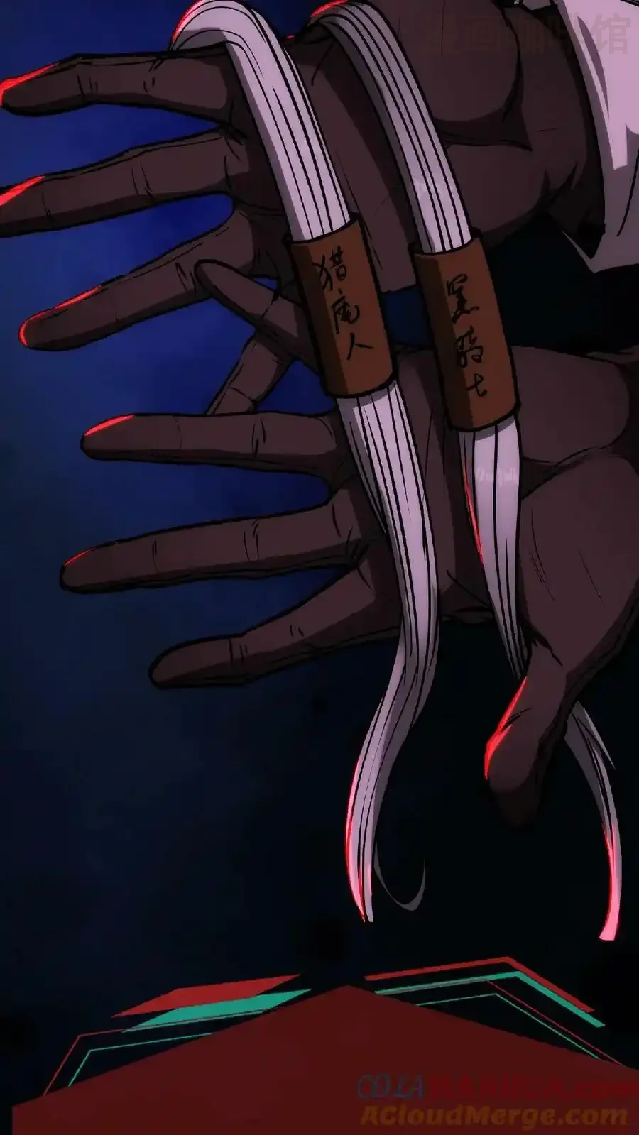 诡异药剂师：我的病人皆为恐怖 第58话 两个选择 下拉式漫画 - 漫画咖啡馆 免费阅读 - Page 27