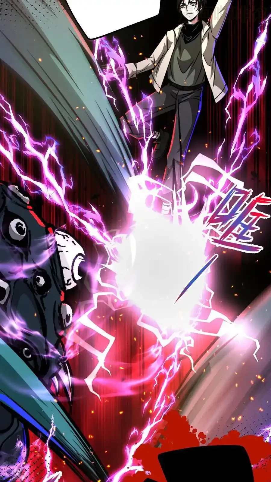 诡异药剂师：我的病人皆为恐怖 第122话 激战 下拉式漫画 - 漫画咖啡馆 免费阅读 - Page 8